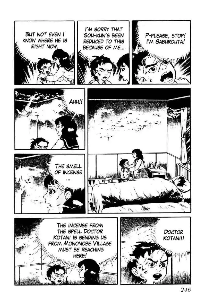 Kami no Hidarite Akuma no Migite Chapter 73 4